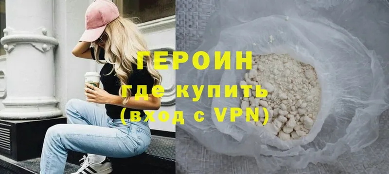 OMG ССЫЛКА  закладка  Ветлуга  Героин гречка 