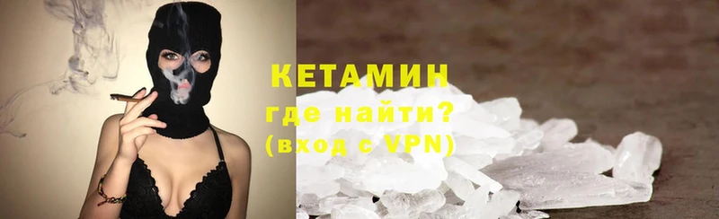 omg ССЫЛКА  Ветлуга  Кетамин VHQ 