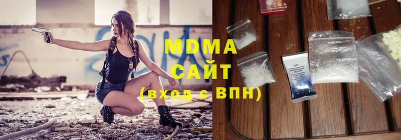 МДМА crystal  купить   Ветлуга 